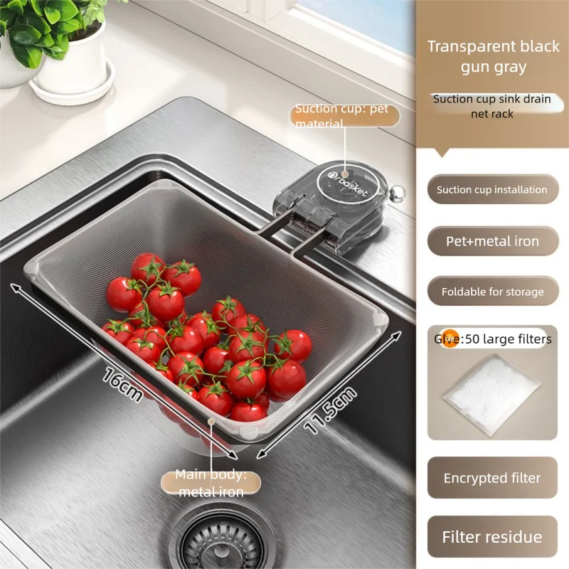 Kitchen Sink Drain Filter — Disposable Residue Strainer